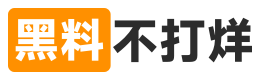 黑料网今日专题站-黑料网热点整理|黑料爆料出瓜持续更新